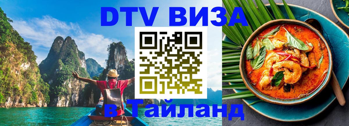Оформление DTV визы под ключ: стоимость и тарифы, только загранпаспорт - Вильнюс  03.10.2025 